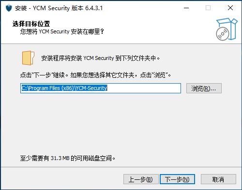 安装卸载云超密攻控易