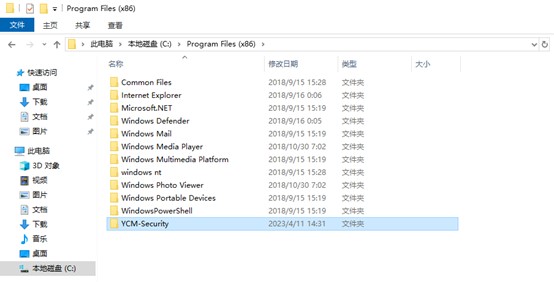 安装卸载云超密攻控易