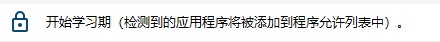 云超密攻控易概述