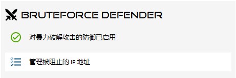 云超密攻控易概述