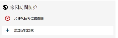 云超密攻控易概述