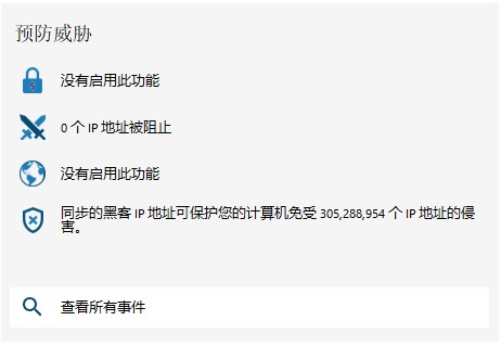 云超密攻控易概述