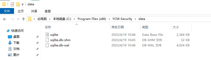 云超密攻控易数据备份设置
