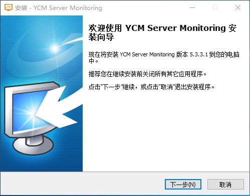 云超密维护易安装过程