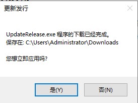 云超密应用易更新设置