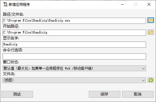 云超密应用易应用发布