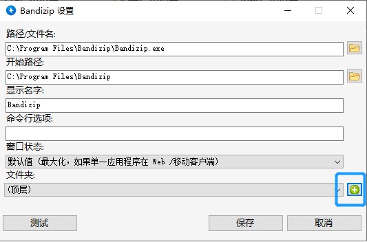 云超密应用易应用发布