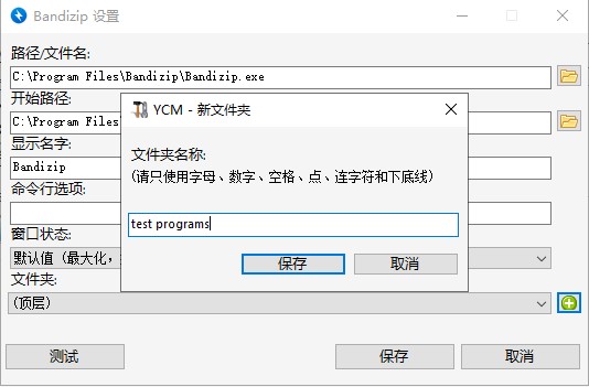 云超密应用易应用发布